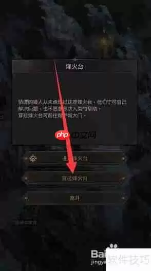 塔姆与维德：游戏攻略精解