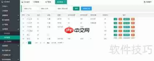 玻璃管理软件哪个好用？功能对比分析