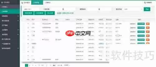 玻璃管理软件哪个好用？功能对比分析