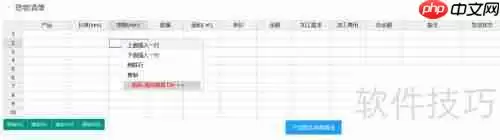 玻璃管理软件哪个好用？功能对比分析