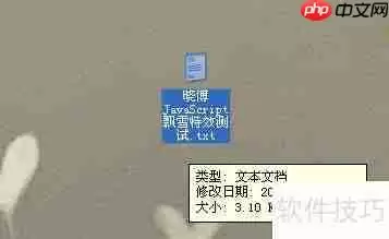 JavaScript特效：字符环绕鼠标运动示例