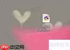 JavaScript特效：字符环绕鼠标运动示例