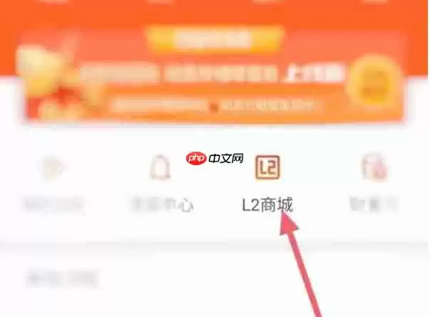 通达信怎么使用兑换码-通达信使用兑换码的方法