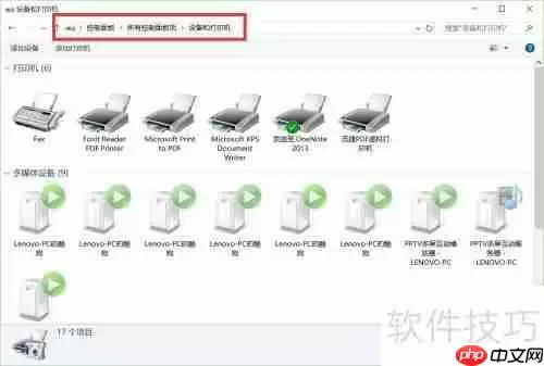 虚拟打印机有什么用?安装使用方法教程