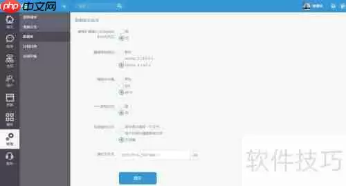 IBOS OA系统备份方法介绍
