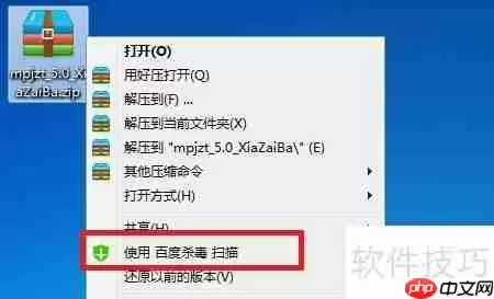 美萍记帐通下载使用教程
