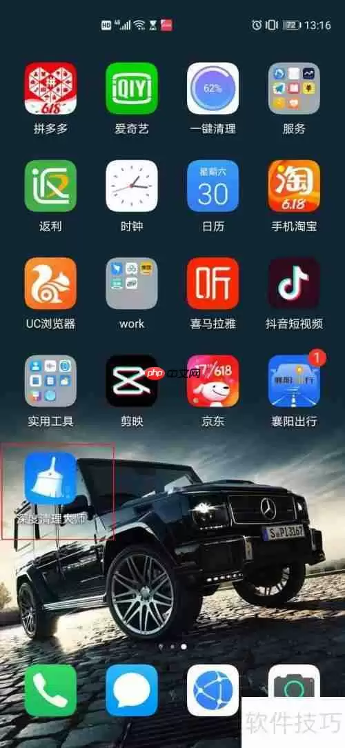 深度清理大师：手机垃圾清理指南