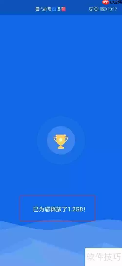 深度清理大师：手机垃圾清理指南