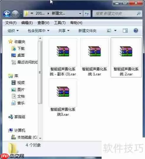 虚拟光驱如何打开压缩文件