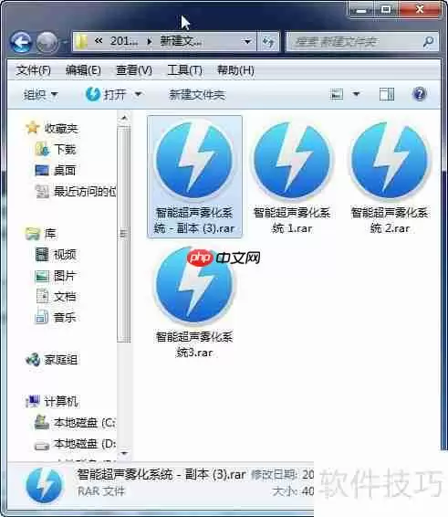 虚拟光驱如何打开压缩文件