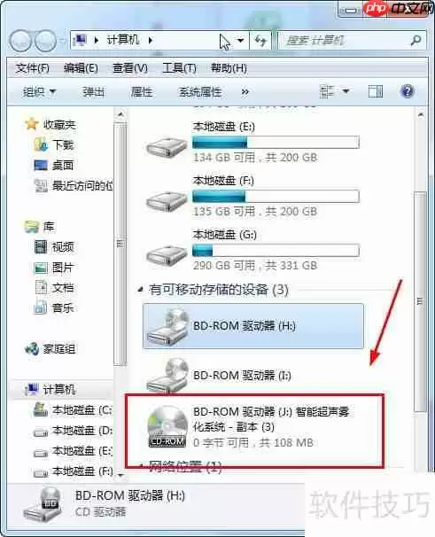 虚拟光驱如何打开压缩文件