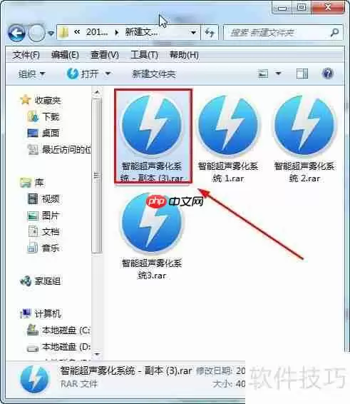 虚拟光驱如何打开压缩文件