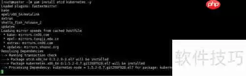 Kubernetes单机版安装指南