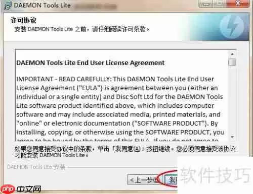 怎么安装虚拟光驱