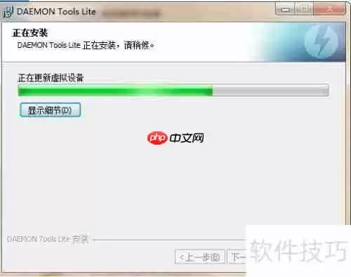 怎么安装虚拟光驱