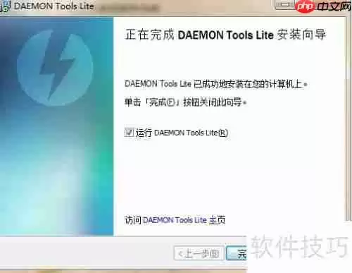 怎么安装虚拟光驱