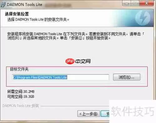 怎么安装虚拟光驱