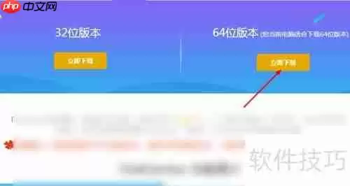 PS3硬盘在电脑上格式化的方法