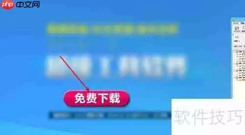 PS3硬盘在电脑上格式化的方法