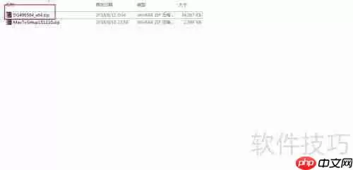 PS3硬盘在电脑上格式化的方法