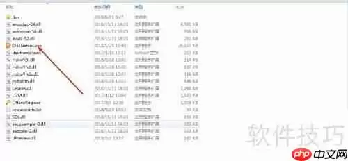 PS3硬盘在电脑上格式化的方法
