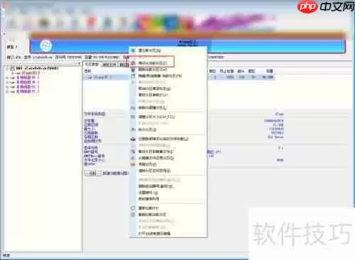 PS3硬盘在电脑上格式化的方法