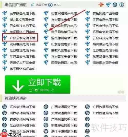 方正飞腾4.1导出PDF的方法