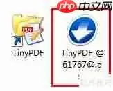 方正飞腾4.1导出PDF的方法