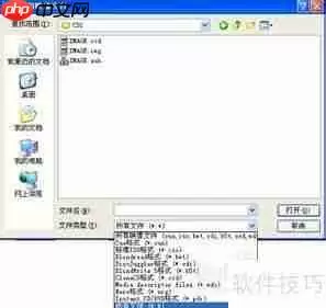 虚拟光驱怎么用？虚拟光驱使用方法教程