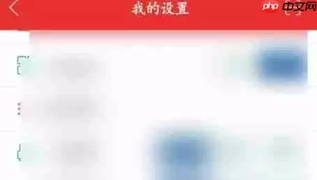 通达信软件中怎么备份数据-通达信软件中备份数据的方法