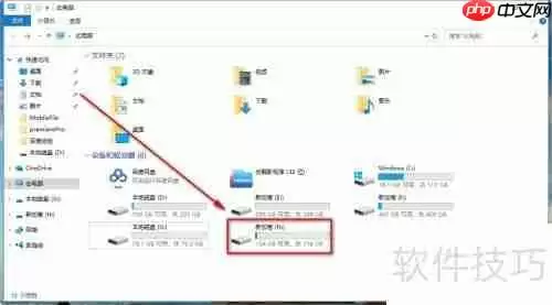 硬盘、固态硬盘格式化教程