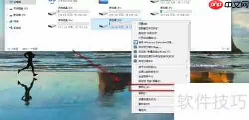 硬盘、固态硬盘格式化教程