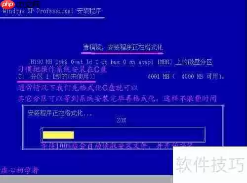 超实用的低级格式化方法：轻松掌握硬盘底层优化技巧