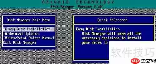 超实用的低级格式化方法：轻松掌握硬盘底层优化技巧