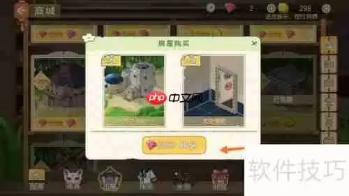 小森生活太空领航获取方法介绍