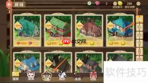 小森生活太空领航获取方法介绍