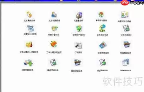 货运公司在线办公系统功能介绍