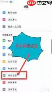 kk键盘如何改回原来设置