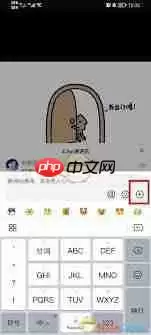 抖音评论如何发图片表情包
