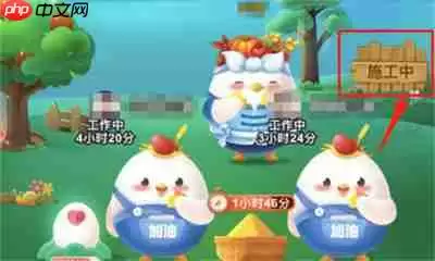 支付宝蚂蚁新村玩法攻略