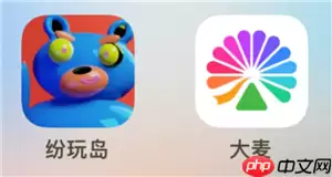 纷玩岛和大麦网哪个票座好抢 纷玩岛和大麦抢重复了怎么办