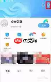 墨迹天气如何查看气压