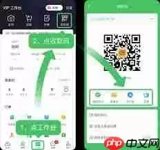 微购相册如何实现自动跟图