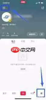 小红书如何查看购物订单