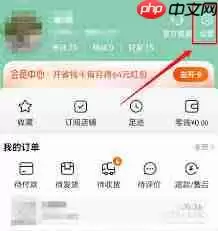 淘宝买菜怎么添加到桌面