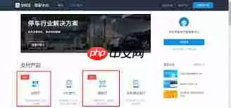 支付宝刷脸功能在哪开通