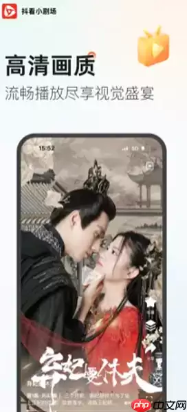 抖看小剧场是抖音的吗 抖看小剧场官方客服电话多少