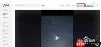 抖音网页版如何取消定时发布