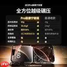 iphone16promax预计售价是多少