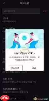 抖音如何更改发作品定位